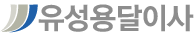 유성용달이사 로고
